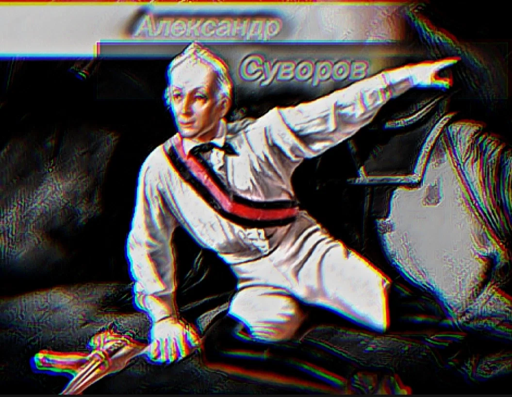 Avatar of АЛЕКСАНДР ВАСИЛЬЕВИЧ СУВОРОВ ·|[]|· Генералиссимус. Чудак. Гений.