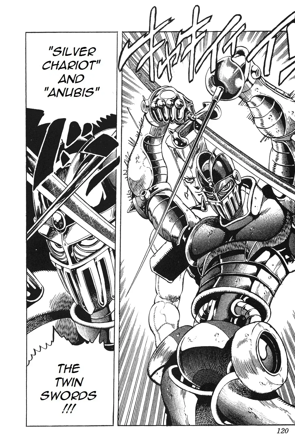 Avatar of Vs Anubis, "Twin Swords"