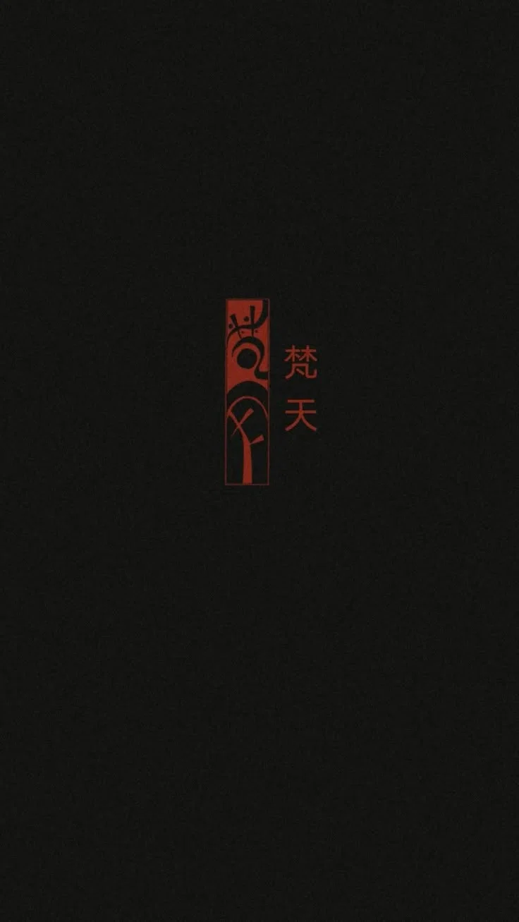 Avatar of Bonten(Hanagaki Takemichi as You)