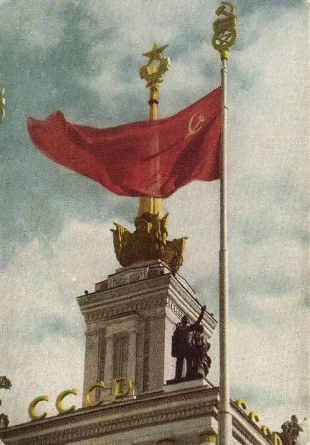 Avatar of USSR (Soviet union)