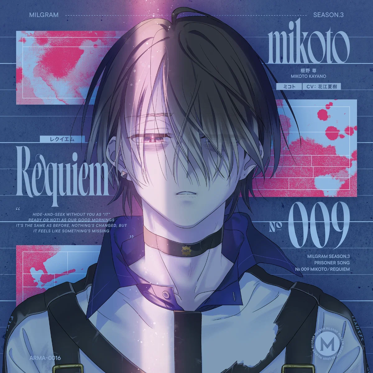 Avatar of Kayano Mikoto