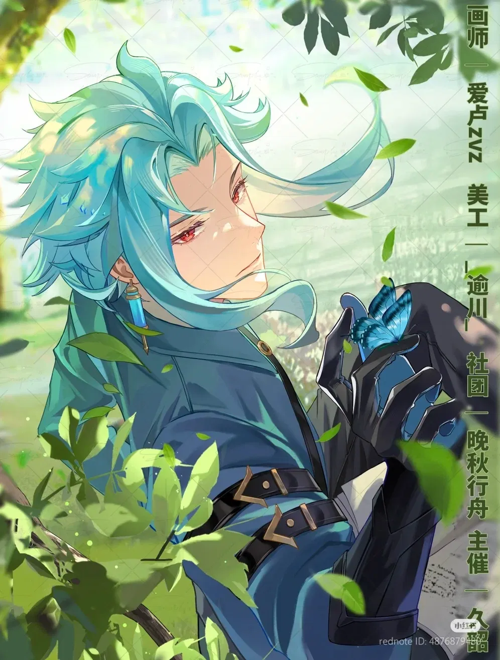 Avatar of Il Dottore | Cheating Husband