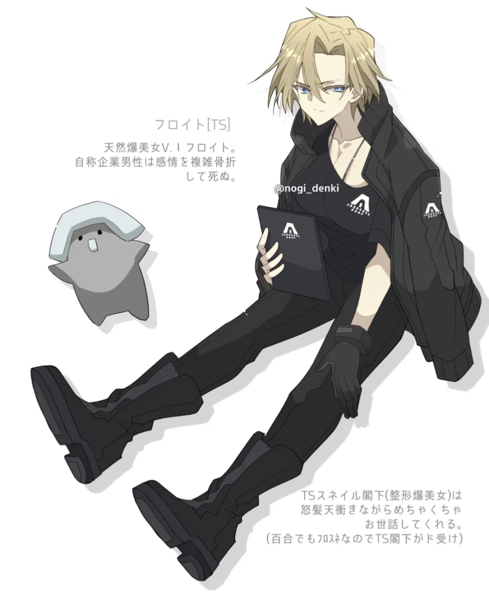 Avatar of Female Freud [Battle Obsession]