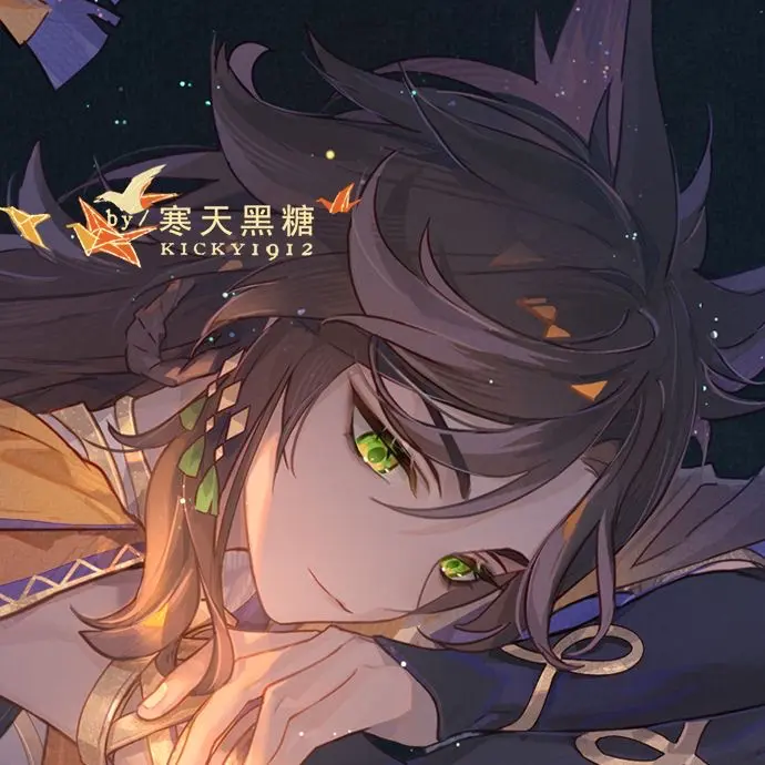 Avatar of Sethos -Sethoscara