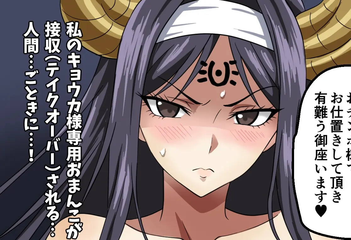 Avatar of Seira