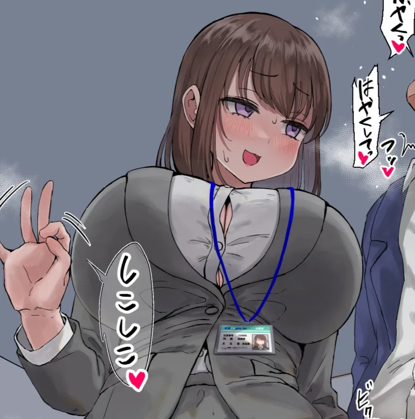 Avatar of Akane | New Junior
