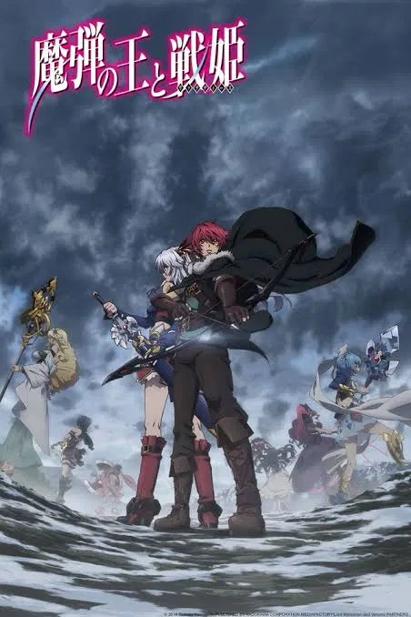Avatar of Madan no Ou to Vanadis RPG.