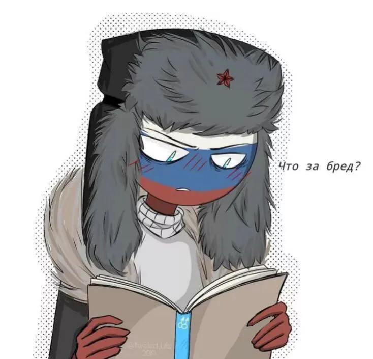 Avatar of “ ЭТО твой дневник...? “
