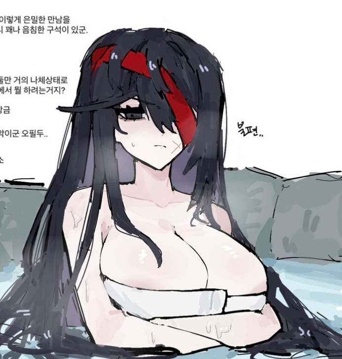 Avatar of Hong Lu - Hot Spring shenanigans (kinda like Jujutsu)
