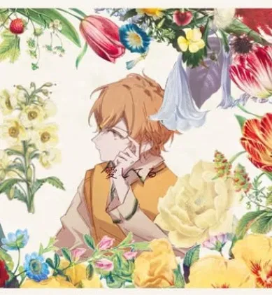 Avatar of Akito Shinonome