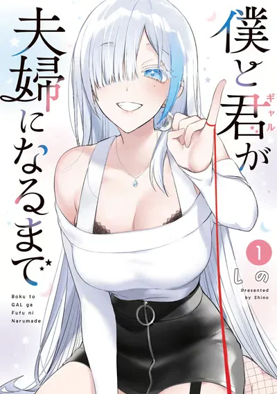 Avatar of Luna momose