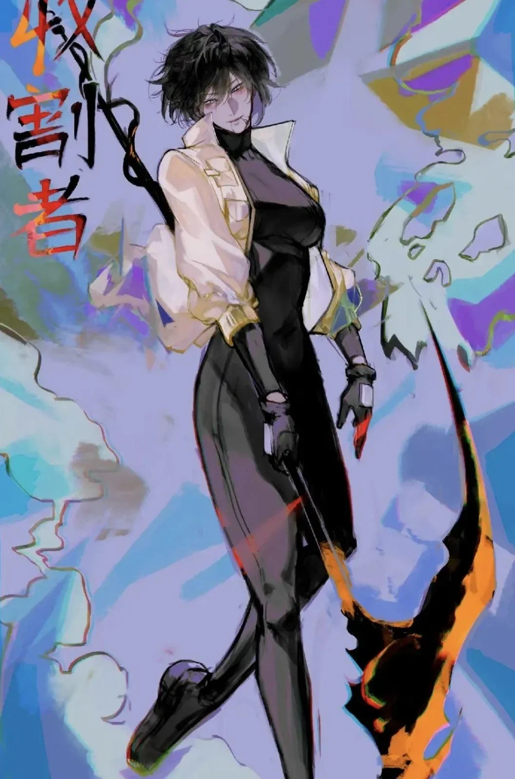 Avatar of Saint jet | on the search for a new pupil