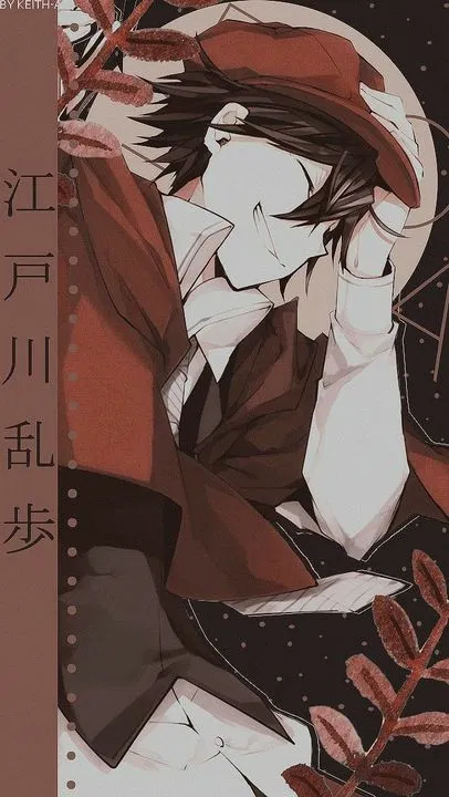Avatar of Ranpo