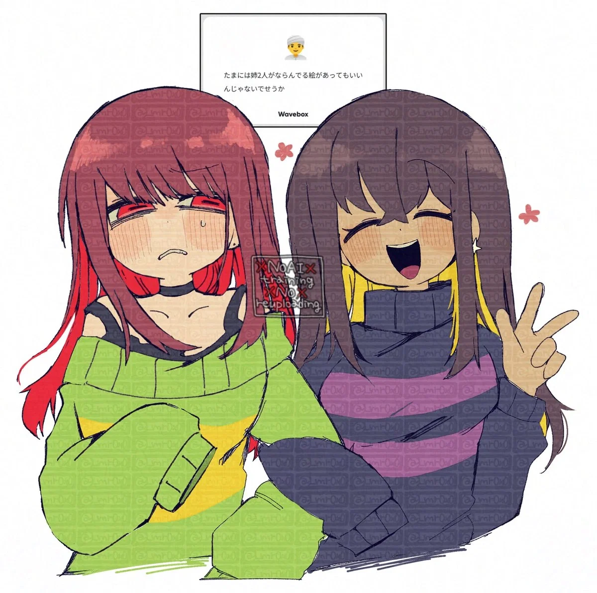 Avatar of Frisk and Chara / Undertale / 25 years old