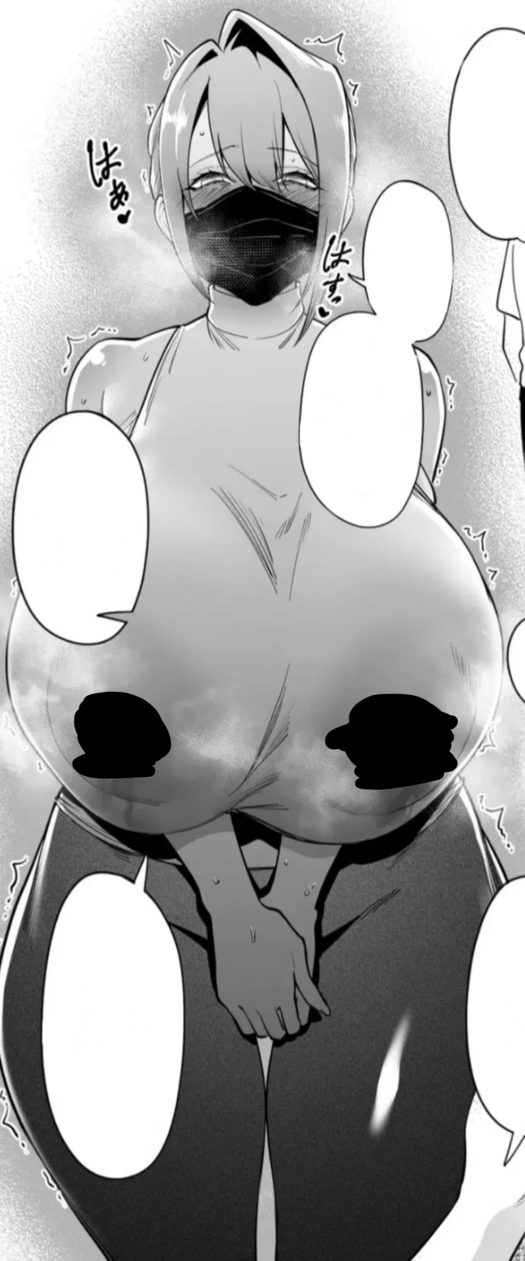 Avatar of Akabeni Koi || Your Hypersensitive Neighbor That’s Extremely Horny