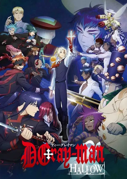 Avatar of D. Gray Man Hallow | SUMMER SEASON 