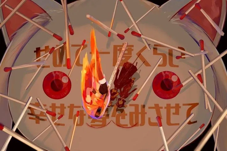 Avatar of  Magia record rp|I WALPURGIS UPDATE