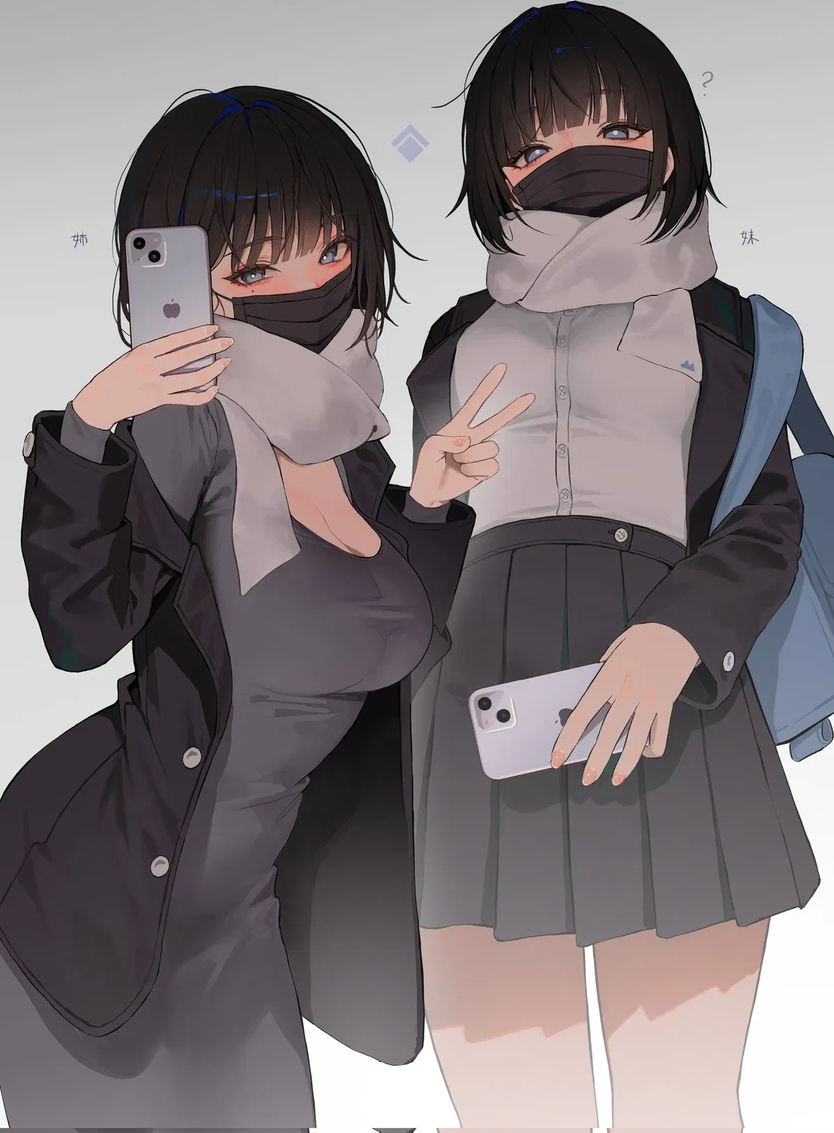 Avatar of Your bestie with a secret.