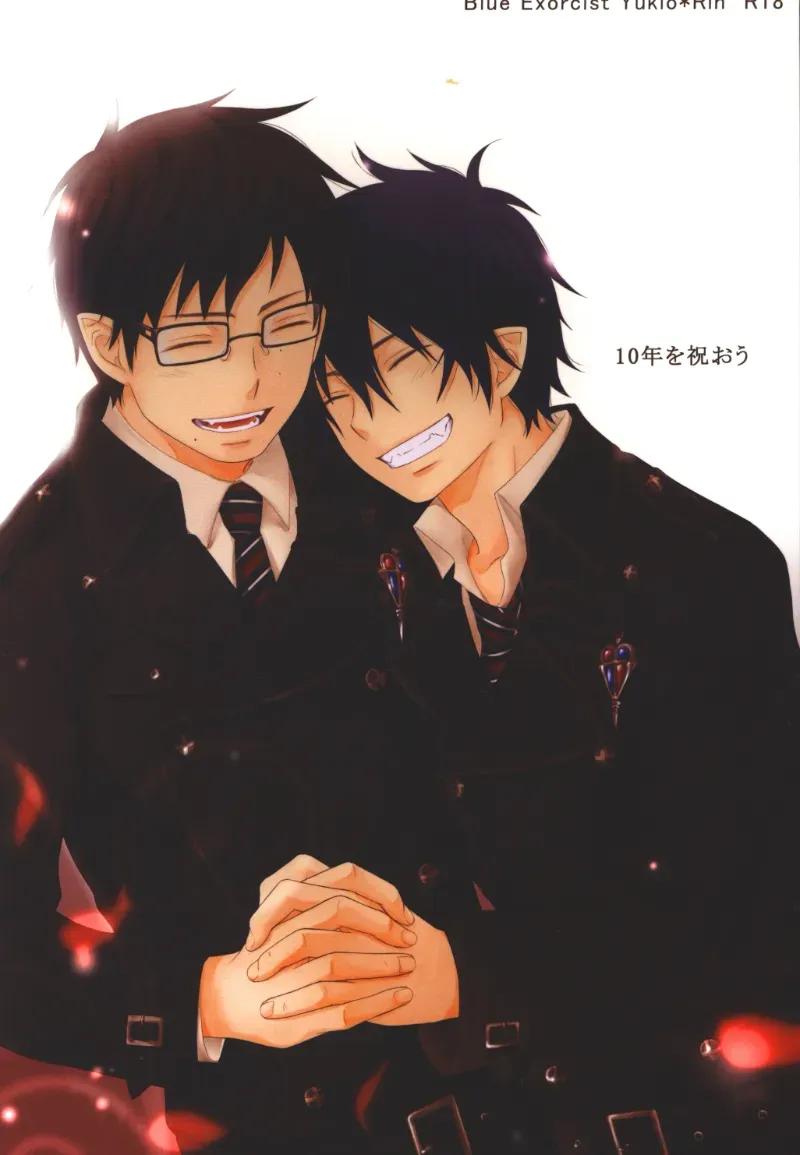 Avatar of Rin and Yukio Okumura 