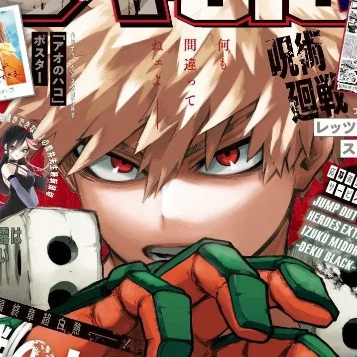 Avatar of Katsuki Bakugou