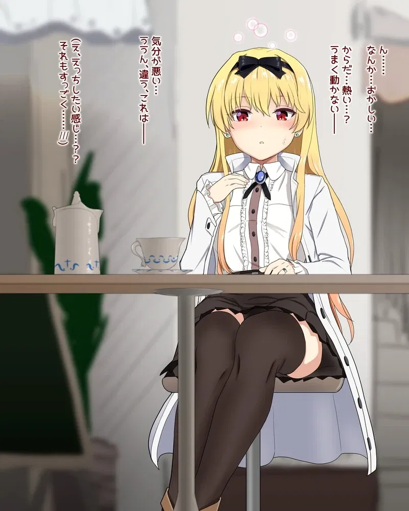Avatar of Yue (Arifureta) NTR