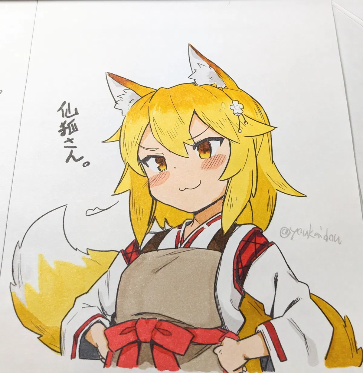 Avatar of Senko-San