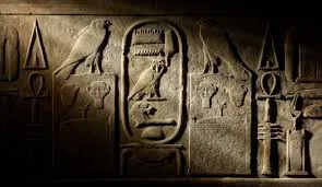 Avatar of Ancient Egypt RP