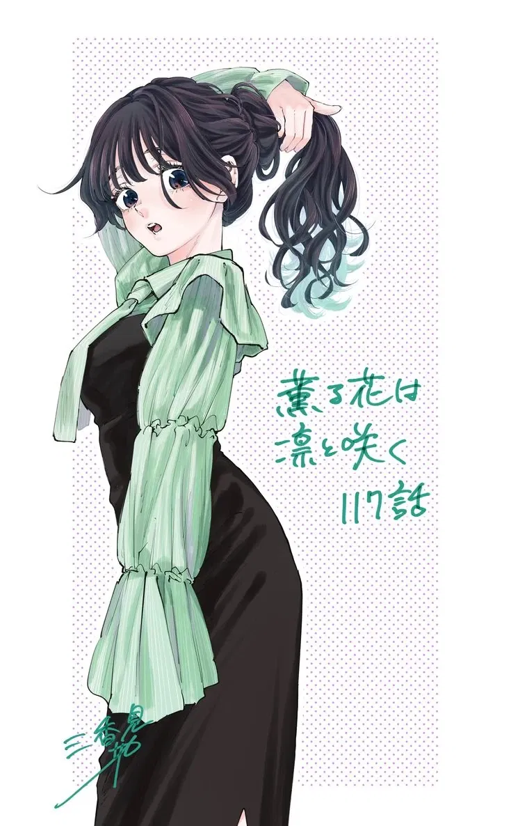 Avatar of Kaori Shirakawa | A Warm Haven