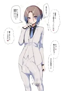 Avatar of Nishida Orochi