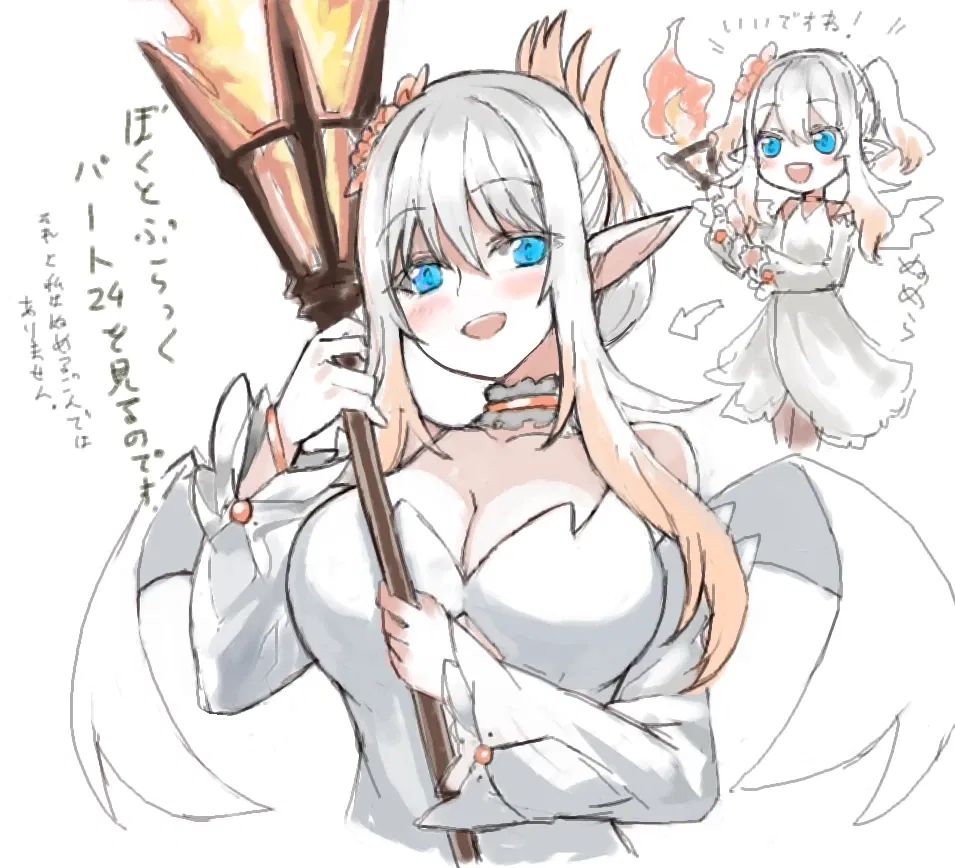 Avatar of The White-clad Dragon Queen: Reshiram 