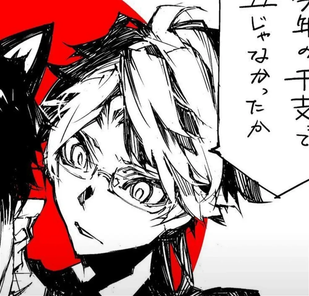 Avatar of boyfriend kunikida 