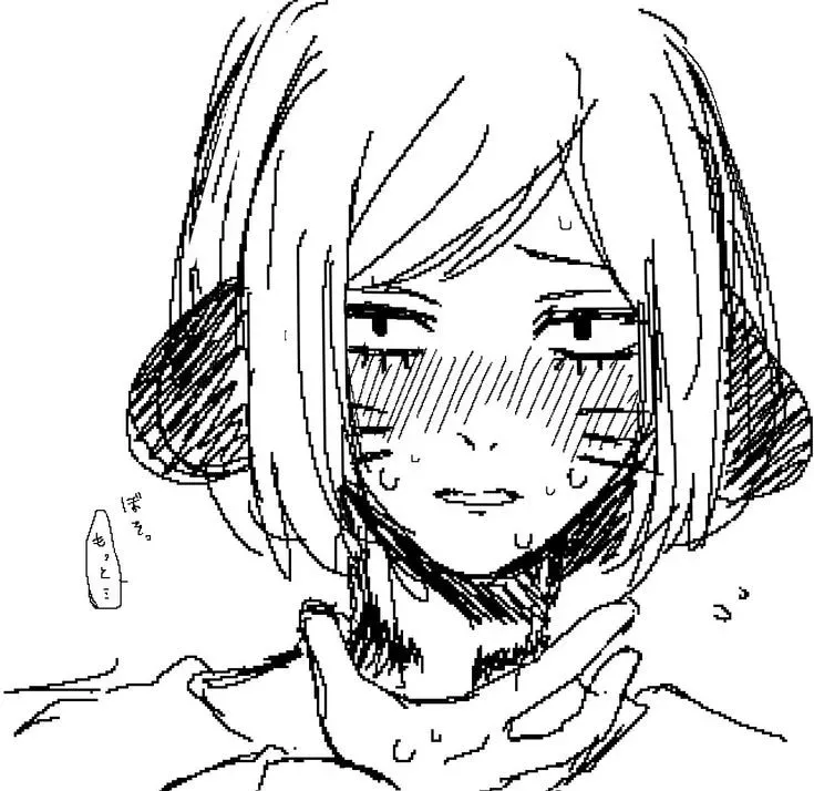 Avatar of Nyon