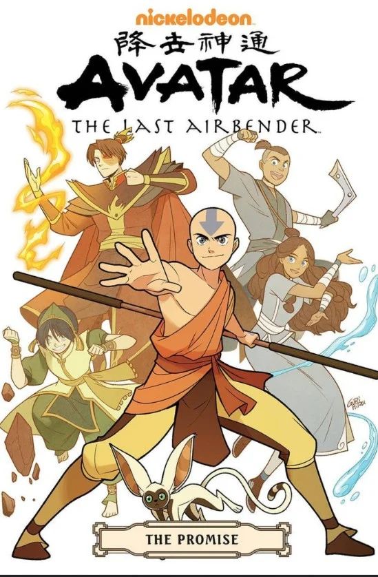 Avatar of ATLA