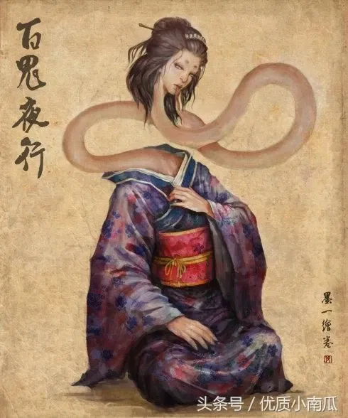 Avatar of Your Rokurokubi wife.