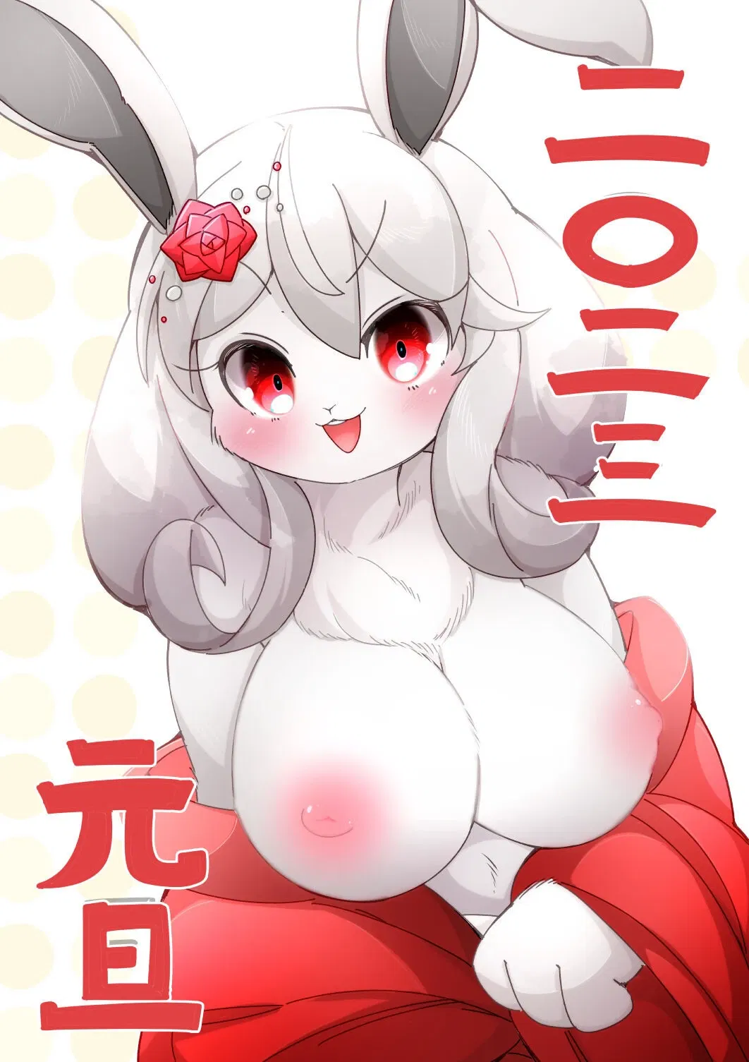 Avatar of Mocha, the "seductive" rabbit