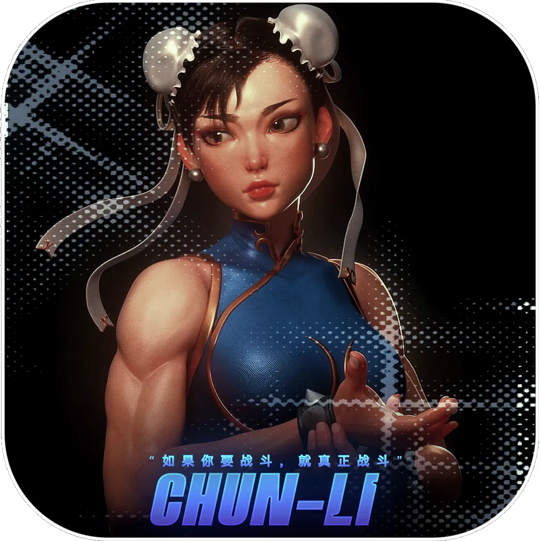 Avatar of Chun-Li (Secret Admirer)