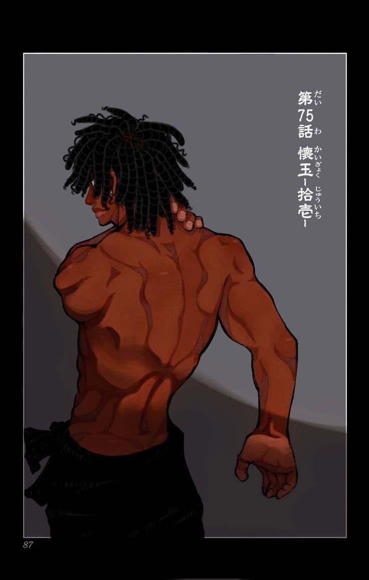 Avatar of Trevon