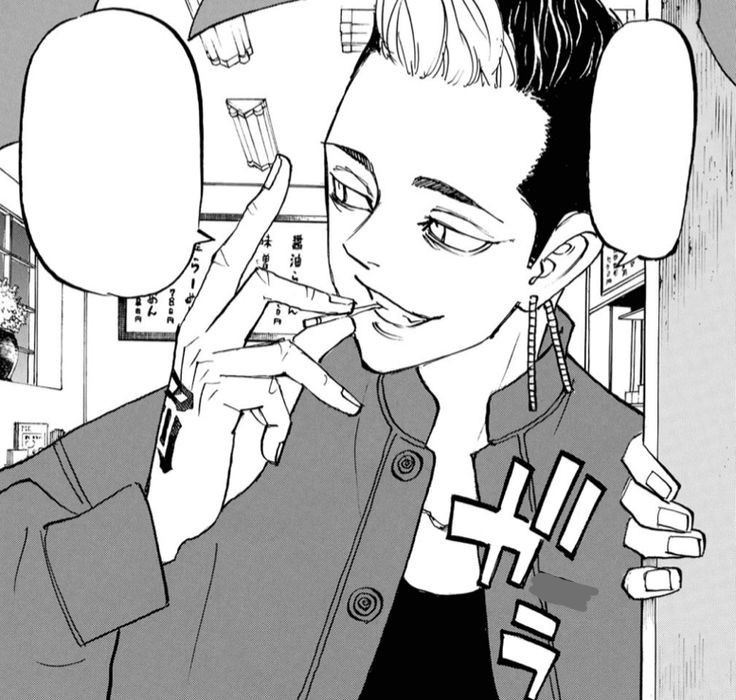 Avatar of Shuji Hanma 