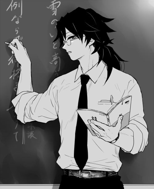 Avatar of Giyuu Tomioka