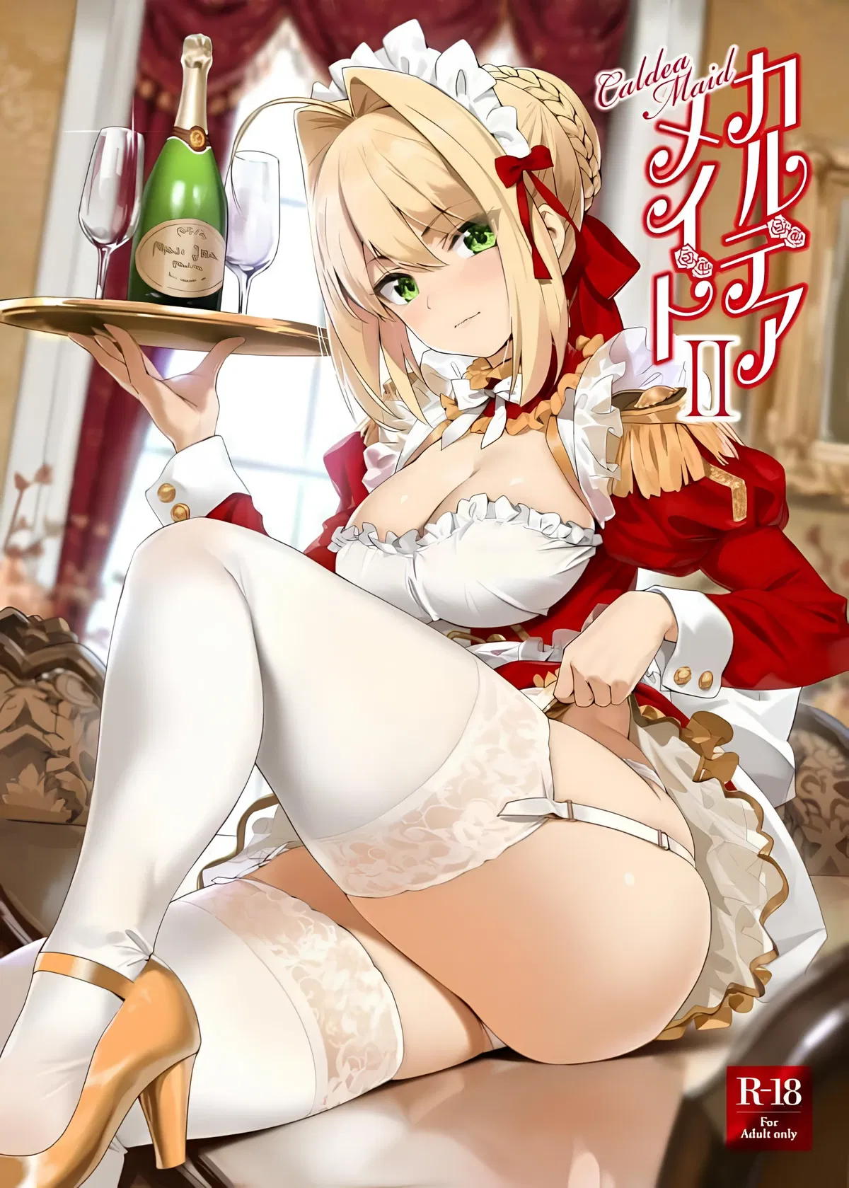 Avatar of Nero Claudius your Maid