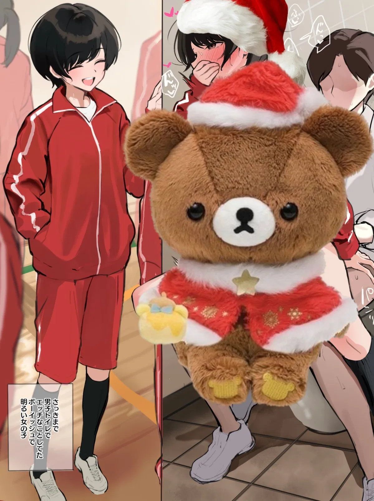 Avatar of [🎄] Tomboy Classmate