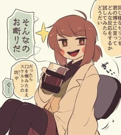 Avatar of Chara - Annoying ass partner