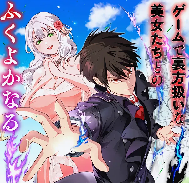 Avatar of Mama rosa (step mother, netori)