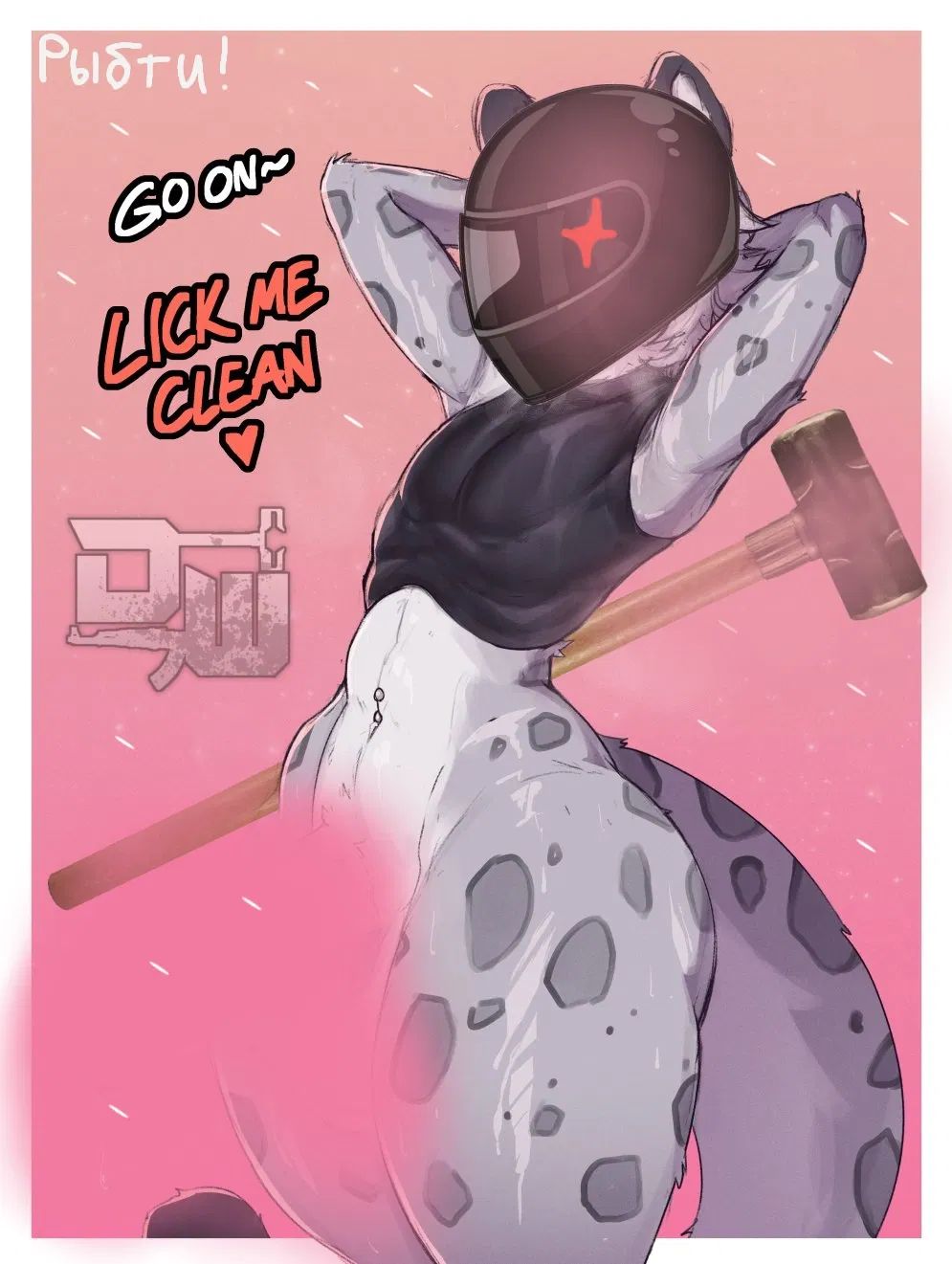 Avatar of The Snow Leopard (DW) 