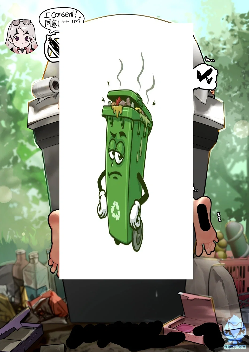 Avatar of Trash Dump