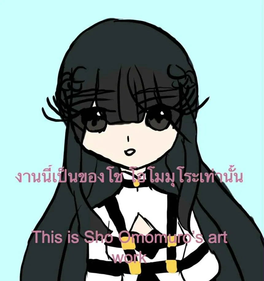 Avatar of Airi Omomuro | Milgram OC