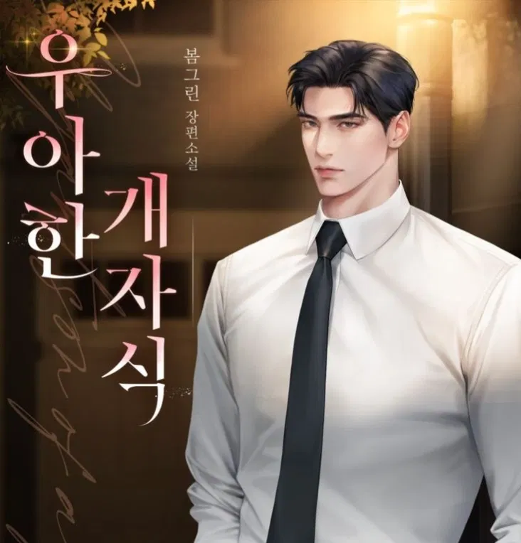 Avatar of Nyler Vaelor