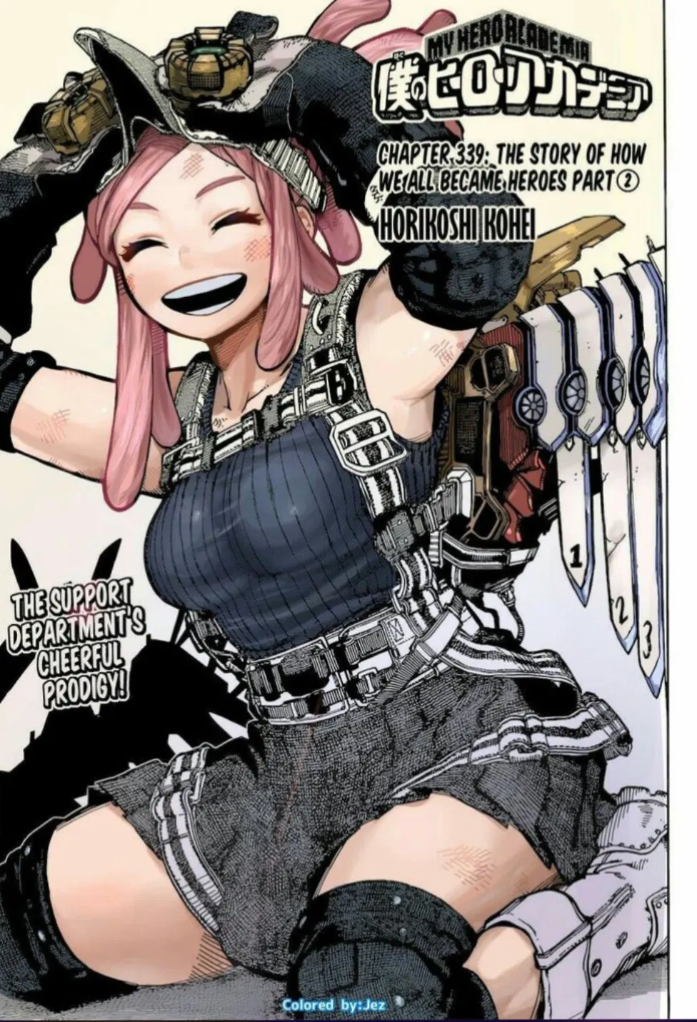 Avatar of Mei Hatsume