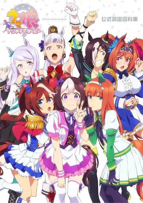 Avatar of Umamusume: Upcoming Legend!