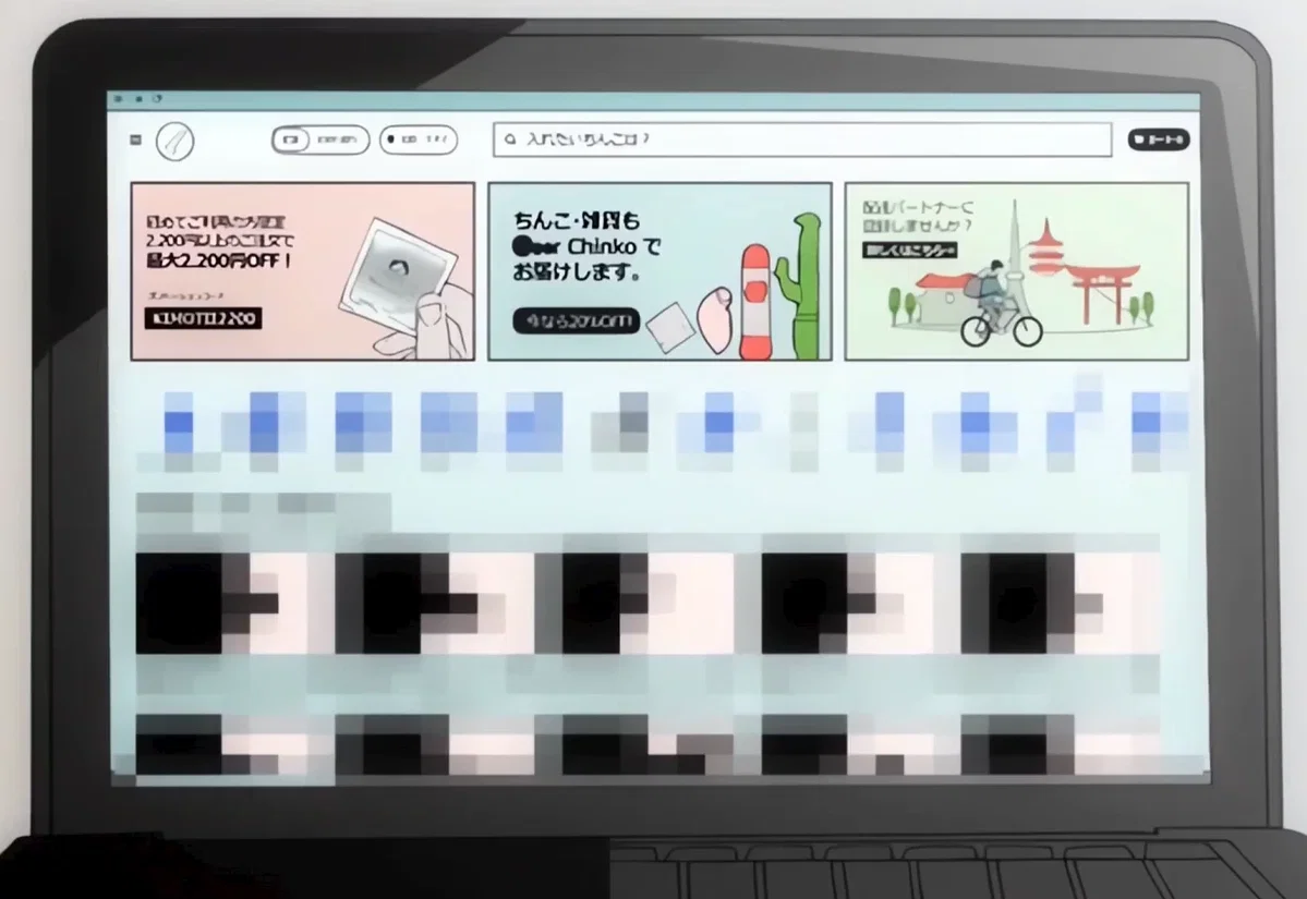 Avatar of A delivery service for dicks